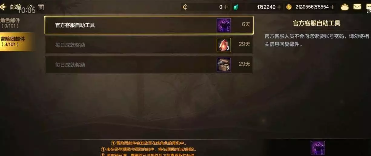 DNF手游“第二套免费天三”火了,策划良心补偿曹操的谋士程昱,是一个怎样的人,为什么能够得到曹操的信任呢?(燃爆了)