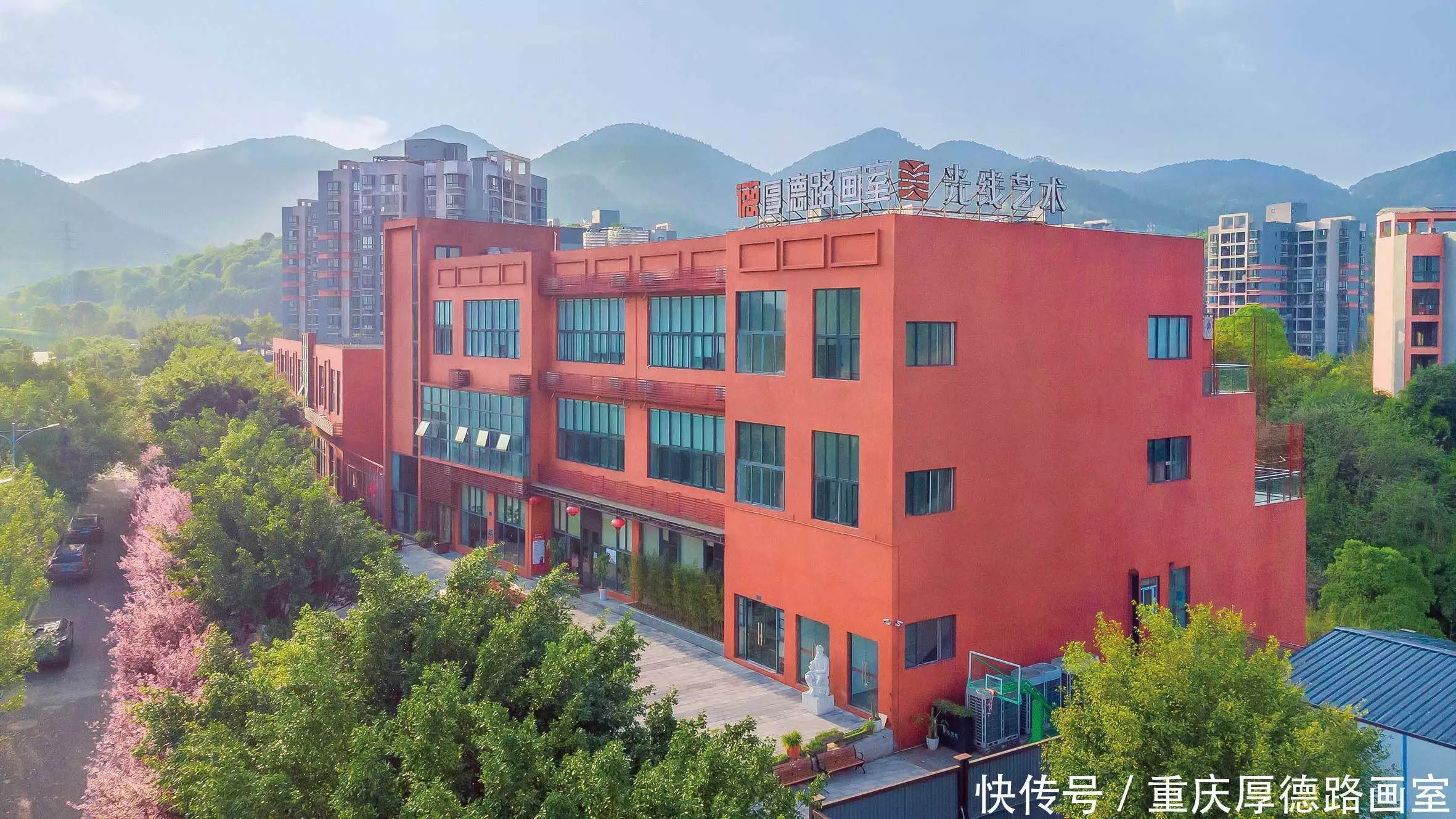重庆有哪些老牌美术艺考培训画室? 图1