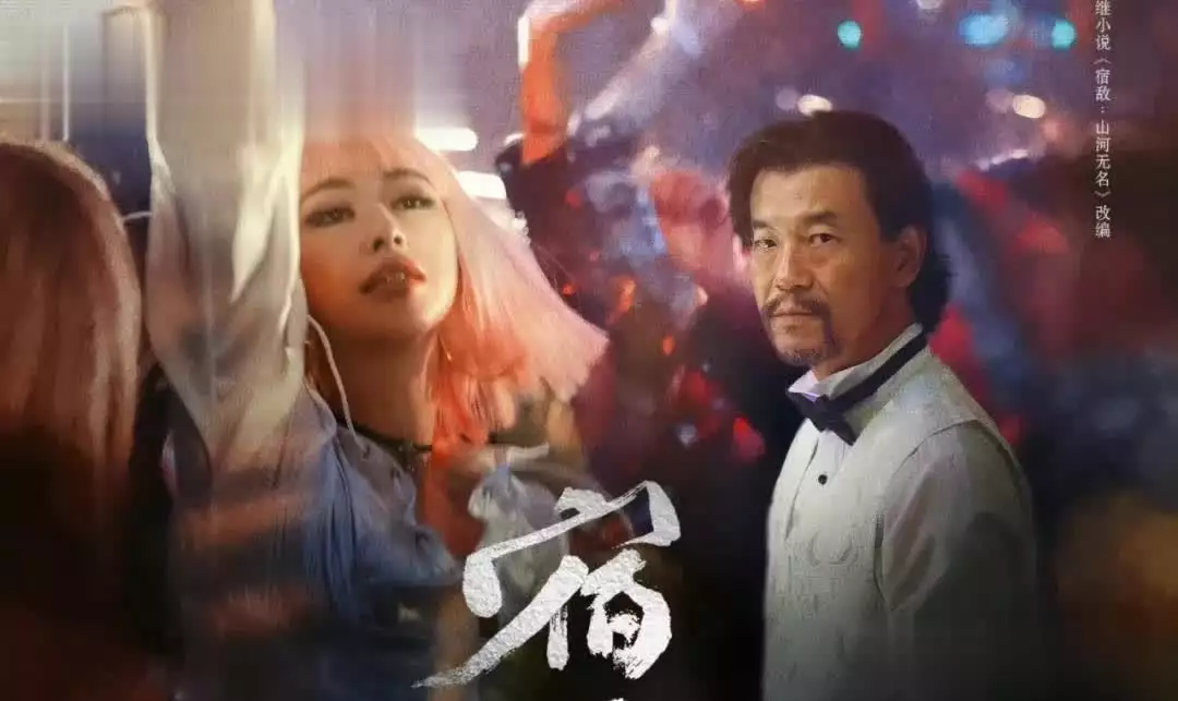 宿敌:众星告别:廖凡神秘不露脸,朱珠发长文告别黄萧田文镜61岁才成为地方大员,后来为何能成为“天下第一巡抚”?( 宿敌:众星告别:廖凡神秘不露脸,朱珠发长文告别黄萧田文镜61岁才成为地方大员,后来为何能成为“天下第一巡抚”?(