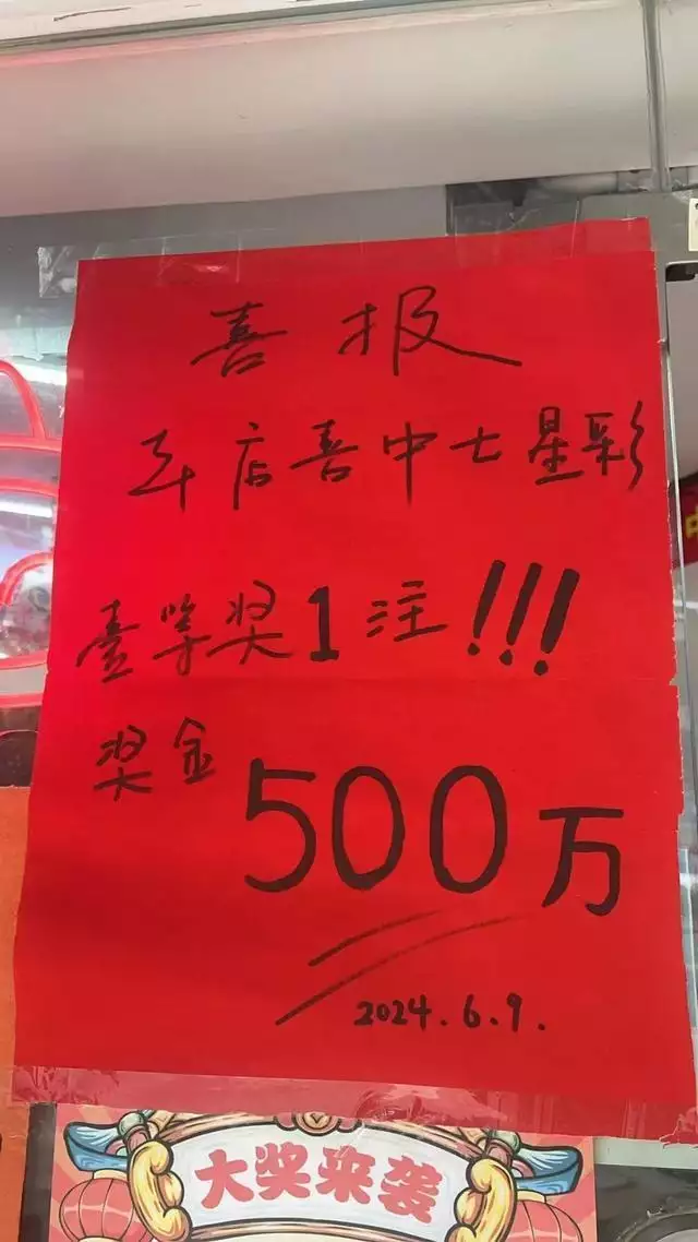 500万彩票大奖成弃奖珠海航展上，解放军亮出“统一利器”，让台退将激动到说出这4字