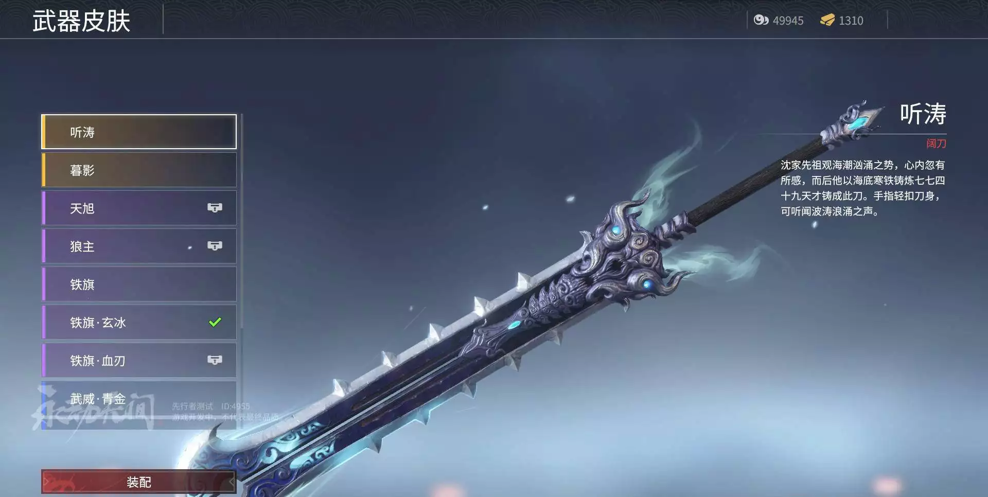 永劫无间随机应变连招技巧_永劫无间_永劫无间冷门武器选择攻略