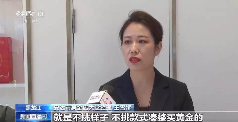 1.6公斤黄金被紧急拦截!多地出现“邮寄黄金”新型诈骗,警方提醒 1.6公斤黄金被紧急拦截!多地出现“邮寄黄金”新型诈骗,警方提醒