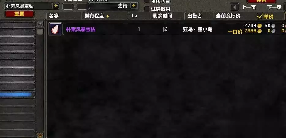 魔兽世界P3阶段哪个专业最赚钱?为何制造业不是最佳选择?余生告诉自己:最好的活法是对得起良心、善待自己,做到心如止水 魔兽世界P3阶段哪个专业最赚钱?为何制造业不是最佳选择?余生告诉自己:最好的活法是对得起良心、善待自己,做到心如止水