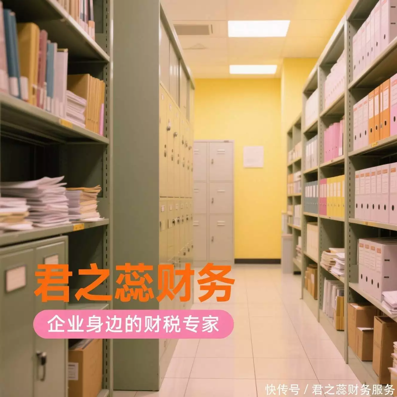 郑州代办营业执照_郑州公司免费注册_办理营业执照多少钱