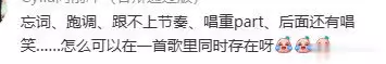 王珞丹祝绪丹五公小考难听?网友:想下载当闹铃,评论超幽默 1952年小兴安岭女匪首逃进深山老林,30年后被发现,为何她能存活(这都可以)