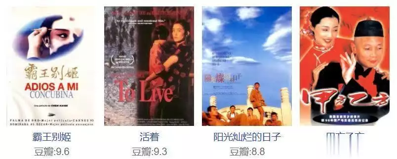 巩俐最被低估的一部影片，最后她绝美的脸上挂满泪水，实在太悲了国家重奖500万！欧美五大国都未攻破的难题，我国8旬老人解决问题