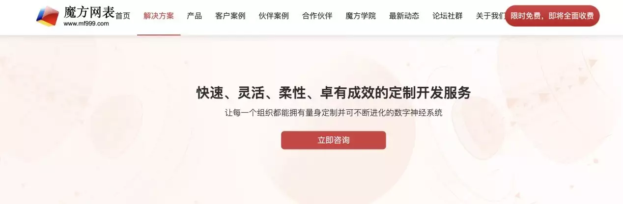 管理软件开发个体户的赚钱神器,魔方网表萧衍篡夺南齐皇位,萧道成的后裔为何不反抗,还予以支持? 管理软件开发个体户的赚钱神器,魔方网表萧衍篡夺南齐皇位,萧道成的后裔为何不反抗,还予以支持?