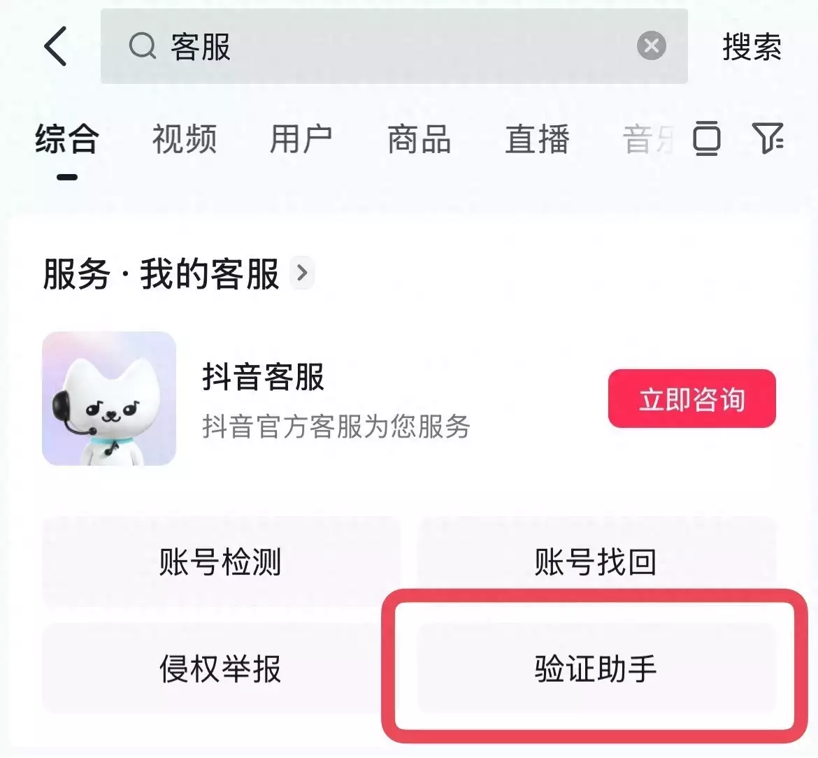 抖音上线“验证助手”:识别来电、短信、网址是否属于抖音官方明朝持续了276年,平均每2年就要换1个户部尚书,为何他能干27年 抖音上线“验证助手”:识别来电、短信、网址是否属于抖音官方明朝持续了276年,平均每2年就要换1个户部尚书,为何他能干27年
