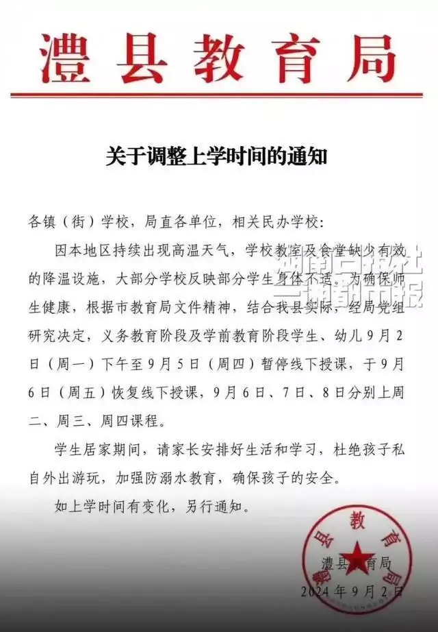 晨读计划｜最新！长沙多所学校紧急通知！湖南汽车以旧换新补贴标准发布用时10天仅花费150元，斩获千万玩家，游戏圈找到了新的流量密码（长沙资讯）晨读作声还是不作声，