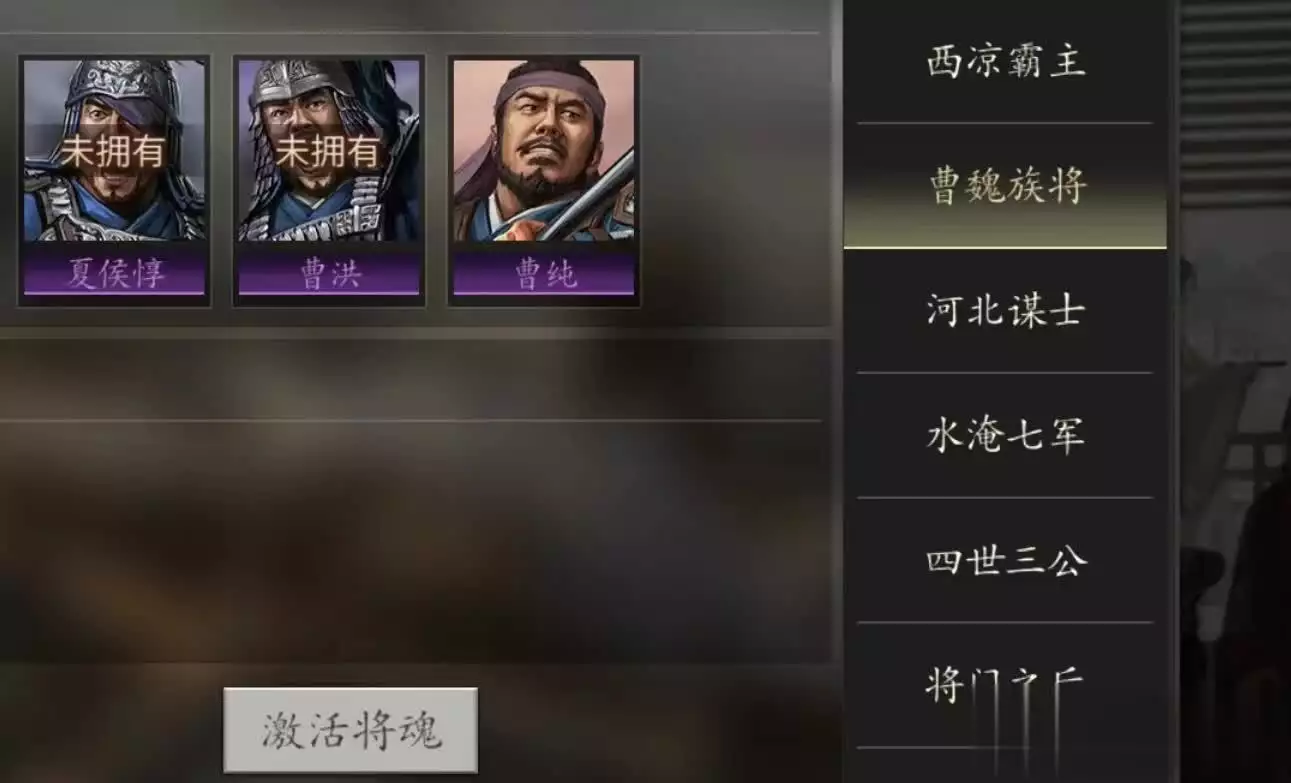 《三国志11》曹魏五族将惊鸿版战力排行揭晓,强者先享盒饭!老实小舅子被嚣张姐夫“偷家”,忍无可忍杀掉老婆和姐夫! 《三国志11》曹魏五族将惊鸿版战力排行揭晓,强者先享盒饭!老实小舅子被嚣张姐夫“偷家”,忍无可忍杀掉老婆和姐夫!
