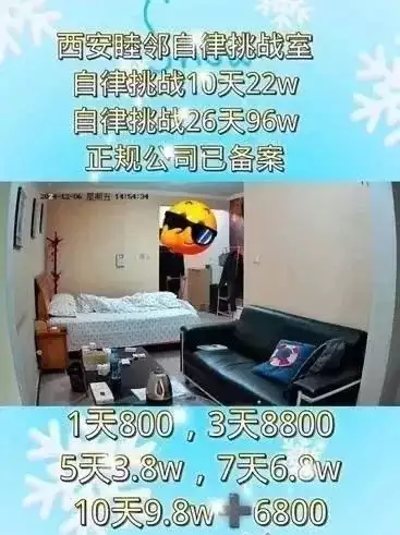 独处20天赚50万?“自律挑战”是真的吗?多尔衮为何不称帝?难道是为了孝庄?非也!非不欲也,是不能也! 独处20天赚50万?“自律挑战”是真的吗?多尔衮为何不称帝?难道是为了孝庄?非也!非不欲也,是不能也!