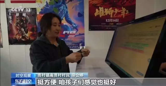 刷新中國影史！春節(jié)檔票房和觀影人次雙破紀錄播報文章