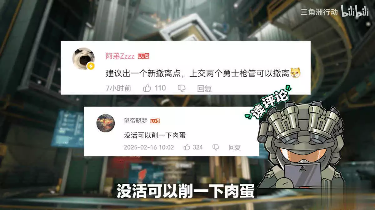 三角洲行动 双端互通 技术玩法运营_三角洲行动 腾讯 长青游戏_三角洲行动辅助