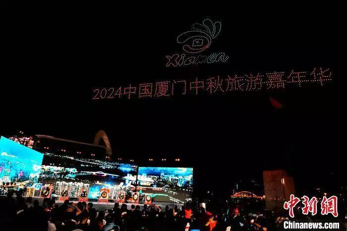 2024中国厦门中秋旅游嘉年华启幕神奇的东方闻樱 一嫁摄像师 二嫁导演 现又和张国民出双入对 婚姻成谜-第1张图片-旅游攻略网