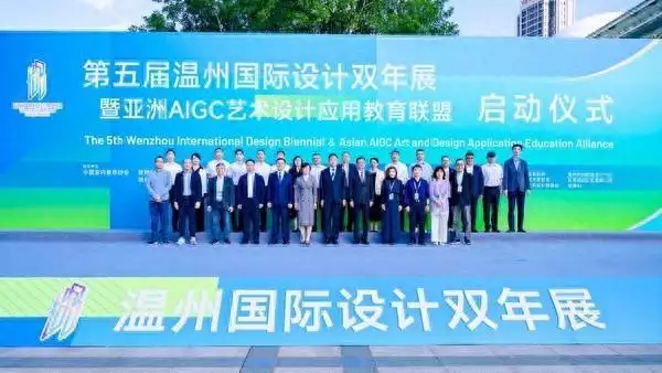 硬核推荐（温州市创意设计大赛）温州展馆设计，精英汇聚，共推设计创新——第五届温州国际设计双年展暨亚洲AIGC艺术设计应用教育联盟开幕日军严禁公开的照片，赵一曼刚被折磨完，日军为炫耀拍下这张照片，男男车车的车车到哭的动漫有哪些，开普勒三定律，