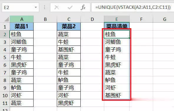 在线excel合并去重怎么做简单？看完这篇你就懂了！——九数云BI插图3