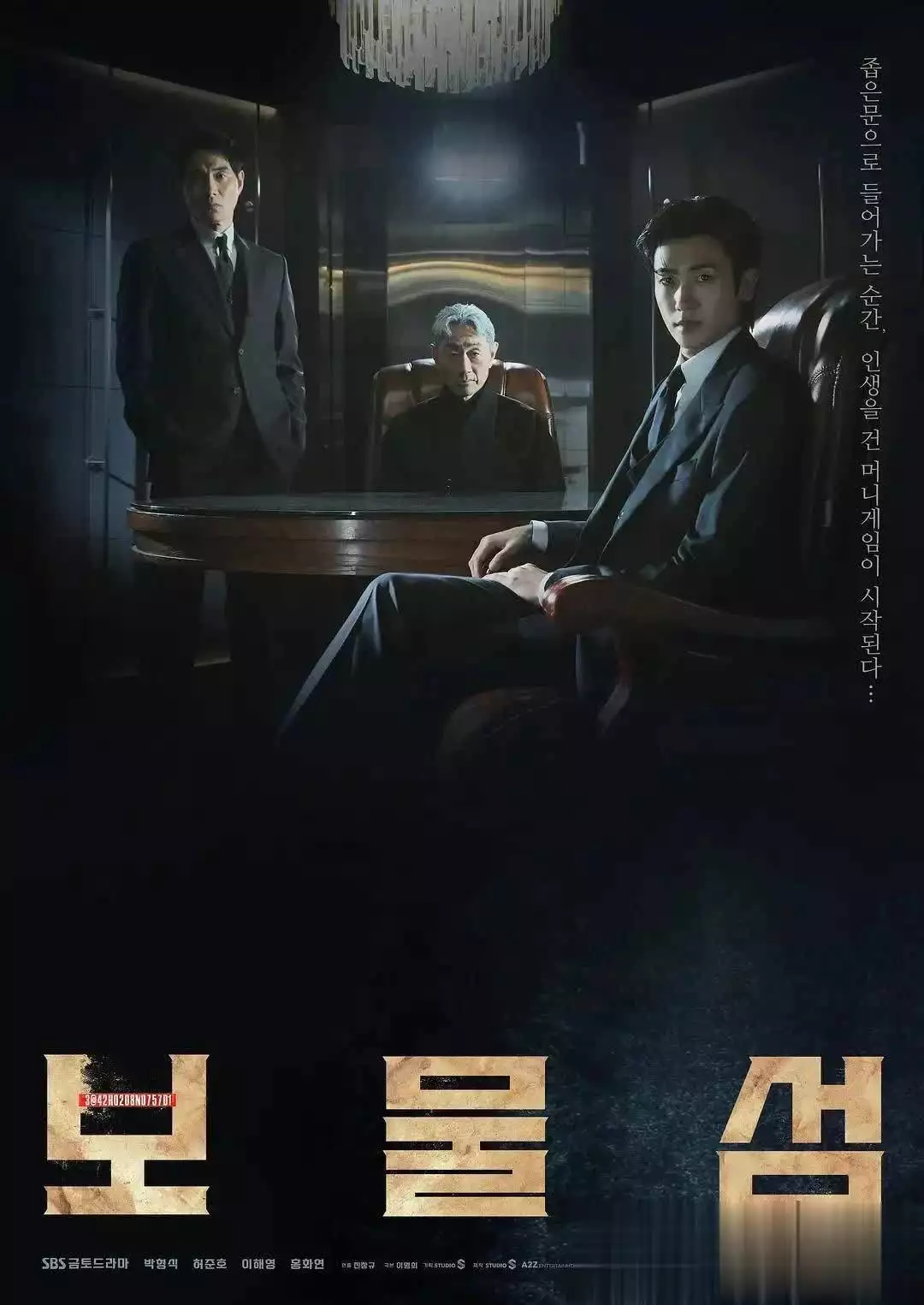 推荐!2025年9部热播韩剧榜单,2部悬疑6部爱情别错过