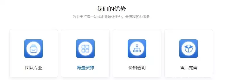 深圳空壳公司转让_不经营公司收购与转让_空壳公司转让