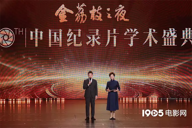 第30届中国纪录片学术盛典举行 十佳十优作品揭晓“我的朋友圈我做主”?侮辱他人是个人自由还是侵权行为? 第30届中国纪录片学术盛典举行 十佳十优作品揭晓“我的朋友圈我做主”?侮辱他人是个人自由还是侵权行为?
