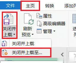 在线excel合并去重怎么做简单？看完这篇你就懂了！——九数云BI插图18