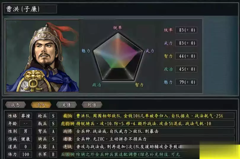 《三国志11》曹魏五族将惊鸿版战力排行揭晓,强者先享盒饭!老实小舅子被嚣张姐夫“偷家”,忍无可忍杀掉老婆和姐夫! 《三国志11》曹魏五族将惊鸿版战力排行揭晓,强者先享盒饭!老实小舅子被嚣张姐夫“偷家”,忍无可忍杀掉老婆和姐夫!