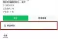 网站建设的流程(微信释权，视频号电商要把最难的活交给第三方53岁胡兵追爱成功！晒甜蜜照庆生疑似官宣？网友：盼了二十年了！)