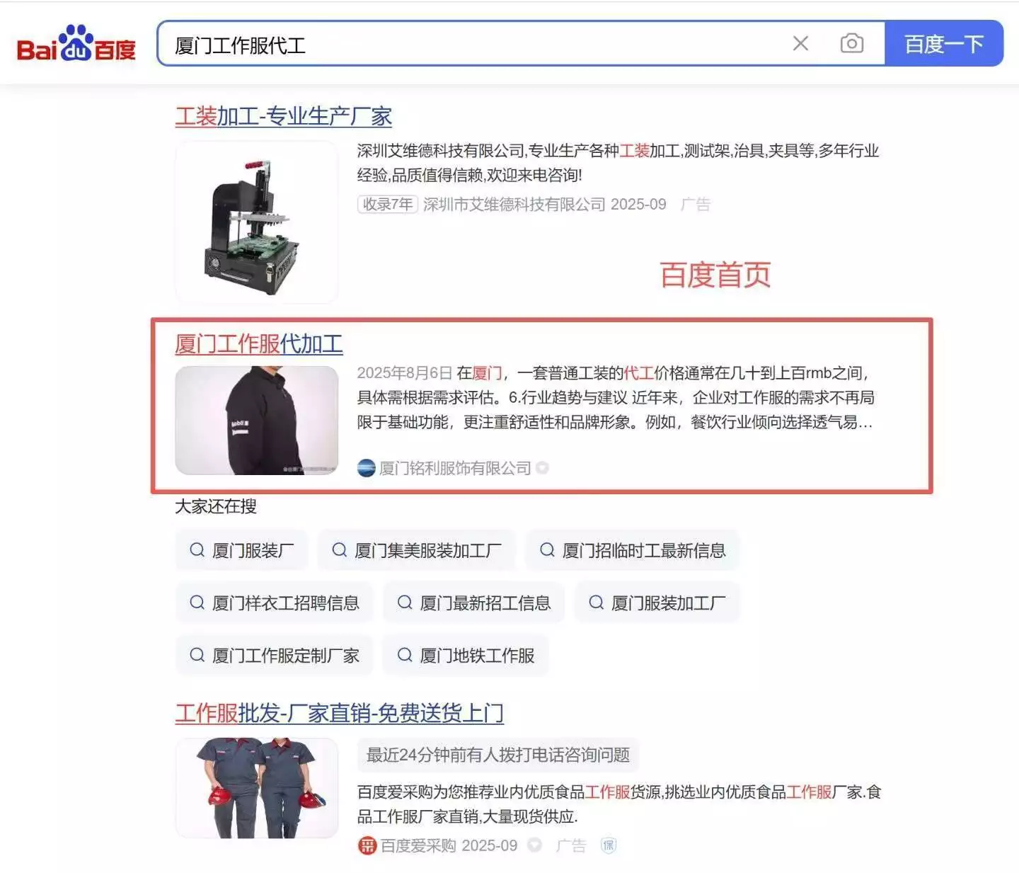 利用网站建设推动业务增长，这些实用策略你知道吗？