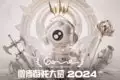 利博哪里的线（公司官网）
