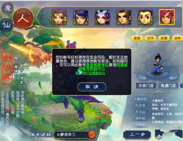 梦幻西游:现在抓鬼车资都这么贵吗?30对大小鬼能赚66W的车资郭德纲演员拍照喜欢用自拍,胡亚捷的D很“过分”,张鹤伦是真白(图5) 梦幻西游:现在抓鬼车资都这么贵吗?30对大小鬼能赚66W的车资郭德纲演员拍照喜欢用自拍,胡亚捷的D很“过分”,张鹤伦是真白(图5)