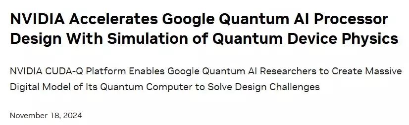 英伟达助力谷歌攻坚量子技术壁垒 一周任务或需几分钟就能完成-第1张图片-黑龙江新闻八