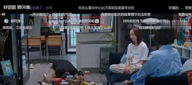 央视《好团圆》:全员演技过关,唯有一人吊车尾,长得丑演技还烂历史上真实的皇后沈珍珠:27岁失踪,四代皇帝苦苦寻她50年 央视《好团圆》:全员演技过关,唯有一人吊车尾,长得丑演技还烂历史上真实的皇后沈珍珠:27岁失踪,四代皇帝苦苦寻她50年