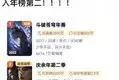 谁在《庆百余年2》里赚来最多?60年代超人气电影演员,结构调整马路上遇到过磨难,坦言:“儿子比我有当官”(图2) 谁在《庆百余年2》里赚来最多?60年代超人气电影演员,结构调整马路上遇到过磨难,坦言:“儿子比我有当官”(图2)