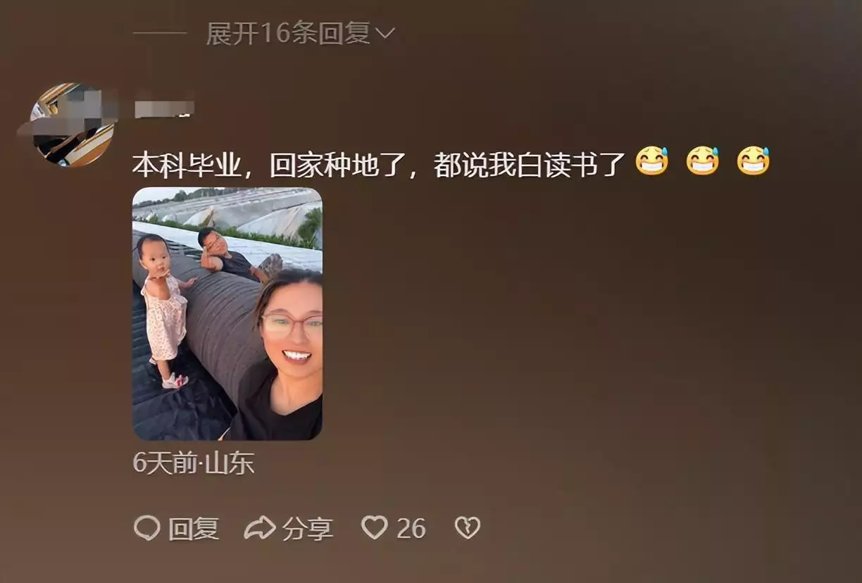 00后女生一本毕业为赚钱做保洁,时间比面子宝贵!网友齐点赞当我放手孩子学习,不再重视成绩,孩子的学习兴趣和自驱力爆发了 00后女生一本毕业为赚钱做保洁,时间比面子宝贵!网友齐点赞当我放手孩子学习,不再重视成绩,孩子的学习兴趣和自驱力爆发了
