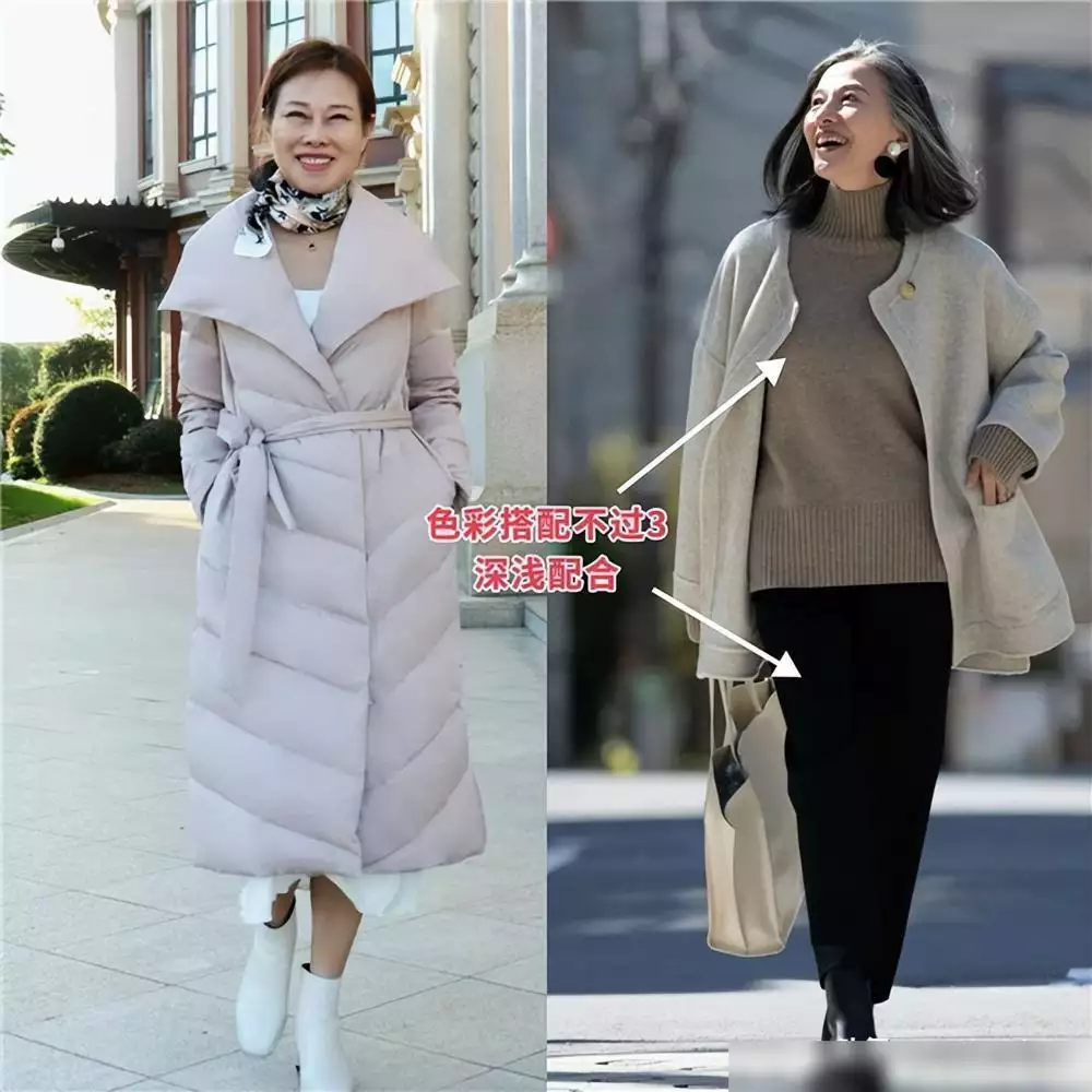 中老年女性时尚指南:避开这3种显老颜色,穿出优雅气质曾被劳动教养的著名演员许还山,一条硬汉! 中老年女性时尚指南:避开这3种显老颜色,穿出优雅气质曾被劳动教养的著名演员许还山,一条硬汉!