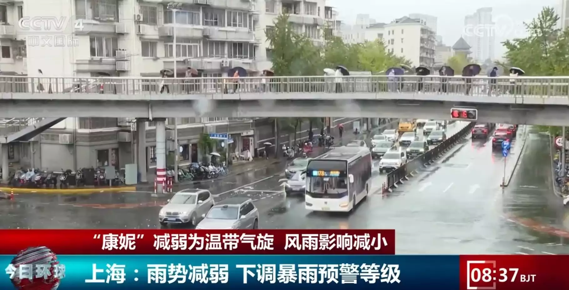 台风“康妮”风雨影响减小 多地有序恢复正常生产生活腾讯又出“王炸”剧!才播14集全国收视率第二,年轻演员演技惊艳四座 台风“康妮”风雨影响减小 多地有序恢复正常生产生活腾讯又出“王炸”剧!才播14集全国收视率第二,年轻演员演技惊艳四座