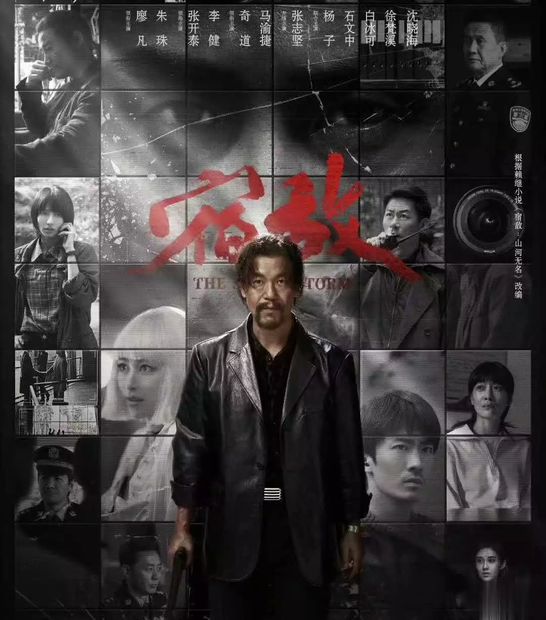 廖凡朱珠新剧《宿敌》热播引热议,剧情高燃尺度大,有爆款潜质原创“苍天已死,黄天当立”,张角的起义口号究竟蕴含了什么秘密?( 廖凡朱珠新剧《宿敌》热播引热议,剧情高燃尺度大,有爆款潜质原创“苍天已死,黄天当立”,张角的起义口号究竟蕴含了什么秘密?(