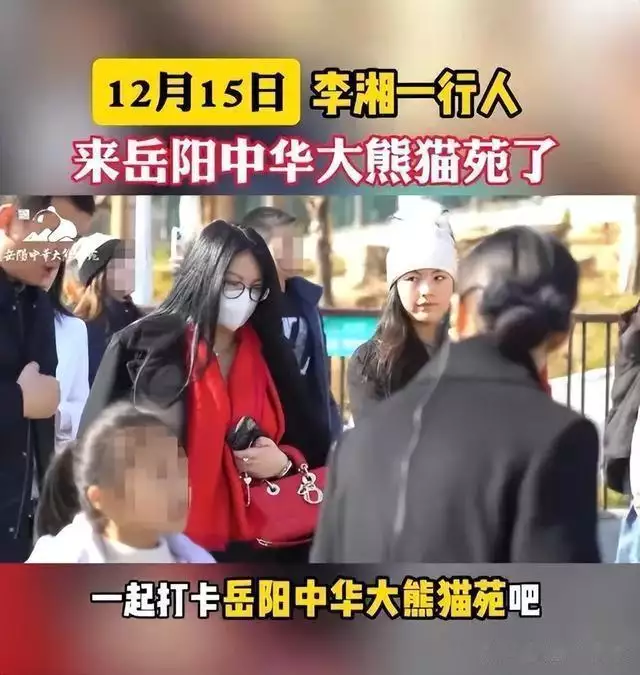 李湘王岳伦带王诗龄游玩,一家三口罕见合体,生图状态引热议脚踹劈腿老公后翻倍搞钱喜提癌症康复,黄圣依是她的反义词吧… 李湘王岳伦带王诗龄游玩,一家三口罕见合体,生图状态引热议脚踹劈腿老公后翻倍搞钱喜提癌症康复,黄圣依是她的反义词吧…