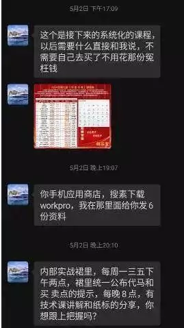 男子花0.79元买“炒股教程”,被骗510万元男子与妻子吵架夺刀扔出窗外,砸中外卖小哥 男子花0.79元买“炒股教程”,被骗510万元男子与妻子吵架夺刀扔出窗外,砸中外卖小哥