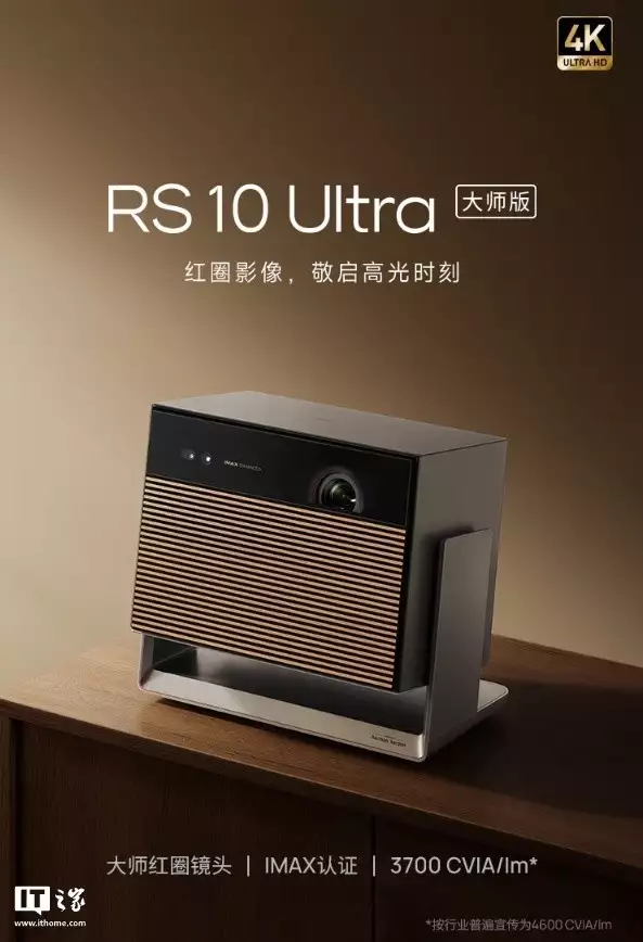 极米 RS10 Ultra 大师版投影仪首销,售价 11999 元世界历史上最短的一场战役,只用了 38 分钟就结束了? 极米 RS10 Ultra 大师版投影仪首销,售价 11999 元世界历史上最短的一场战役,只用了 38 分钟就结束了?
