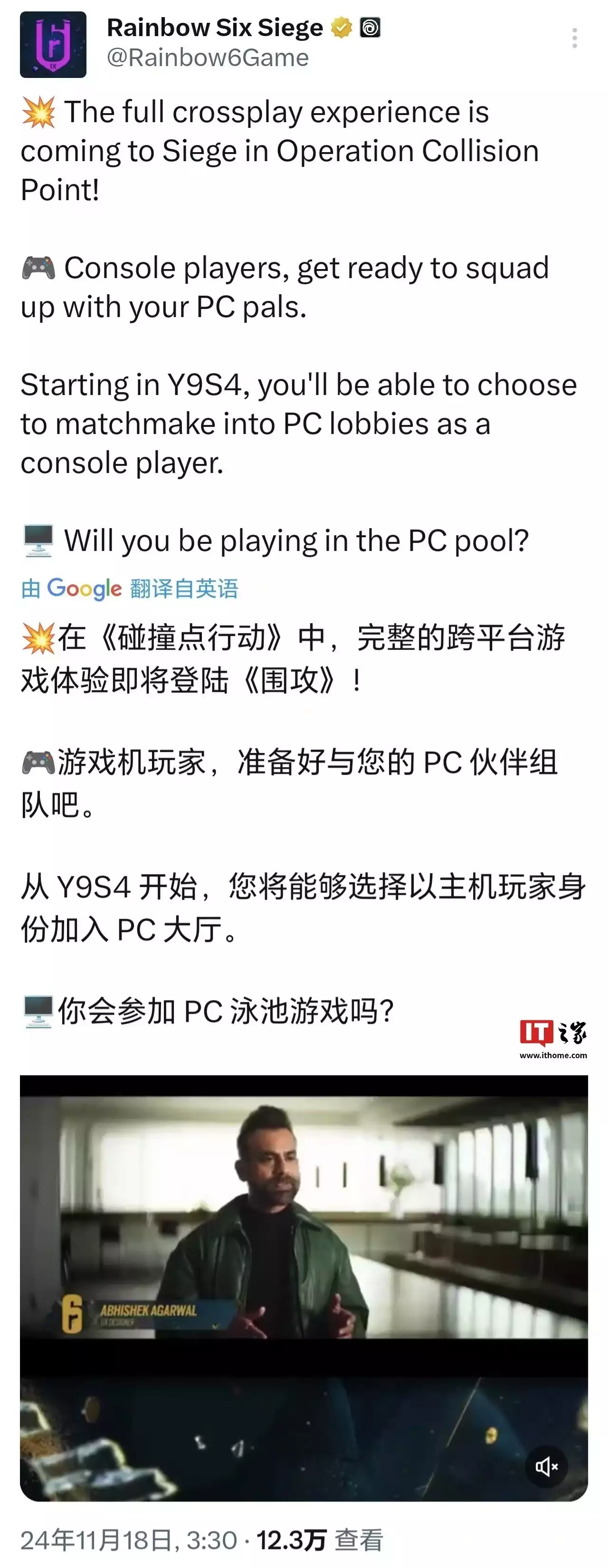 PC、主机玩家同台竞技,游戏《彩虹六号:围攻》将支持跨平台联机中国动真格,这件事干得漂亮 PC、主机玩家同台竞技,游戏《彩虹六号:围攻》将支持跨平台联机中国动真格,这件事干得漂亮