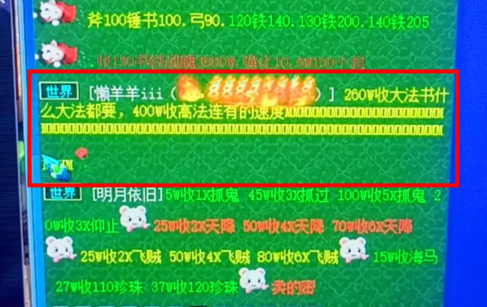 梦幻西游:商人已经开始行动了,高价大量收大法兽诀,等着赚钱网红转型成演员的这些明星,你觉得哪个转的最成功? 梦幻西游:商人已经开始行动了,高价大量收大法兽诀,等着赚钱网红转型成演员的这些明星,你觉得哪个转的最成功?