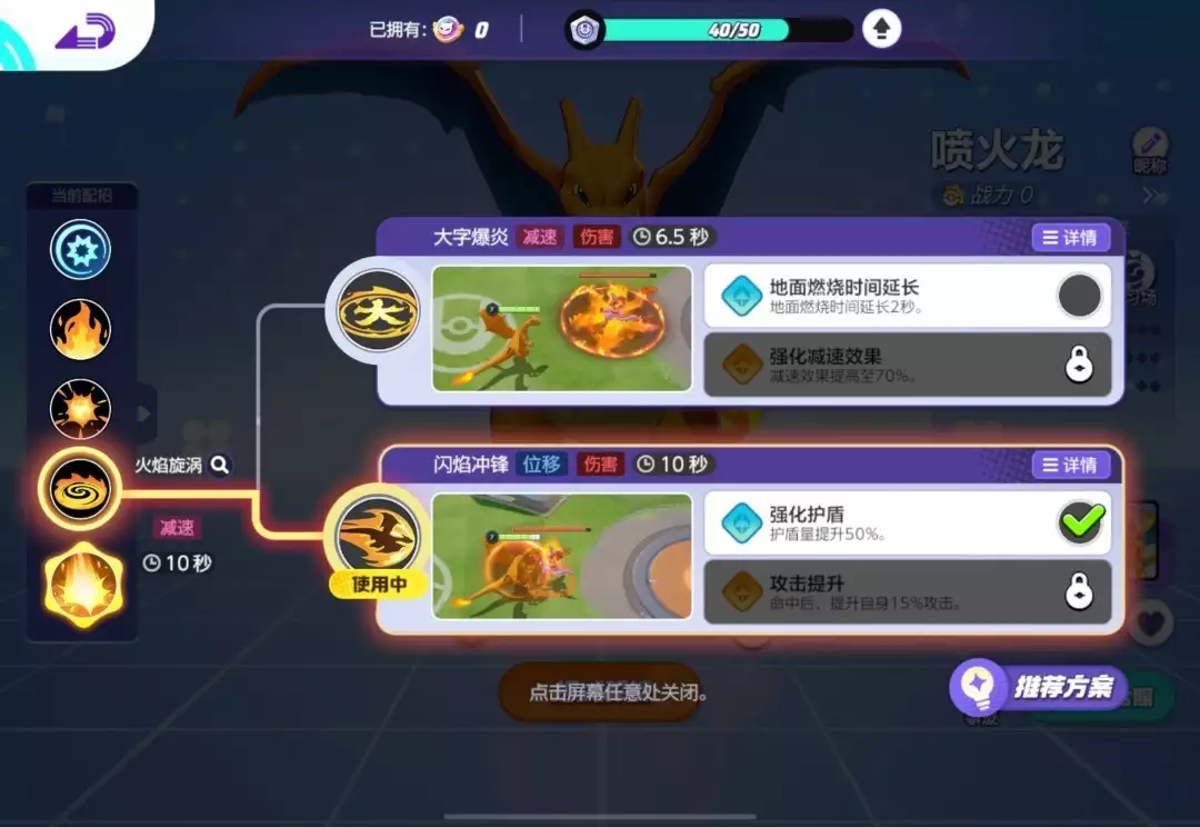 宝可梦IP进军MOBA赛道,腾讯恐成最大赢家?给领导捎买咖啡,花了23元他转30元,高情商大声喊“我收下了!” 宝可梦IP进军MOBA赛道,腾讯恐成最大赢家?给领导捎买咖啡,花了23元他转30元,高情商大声喊“我收下了!”