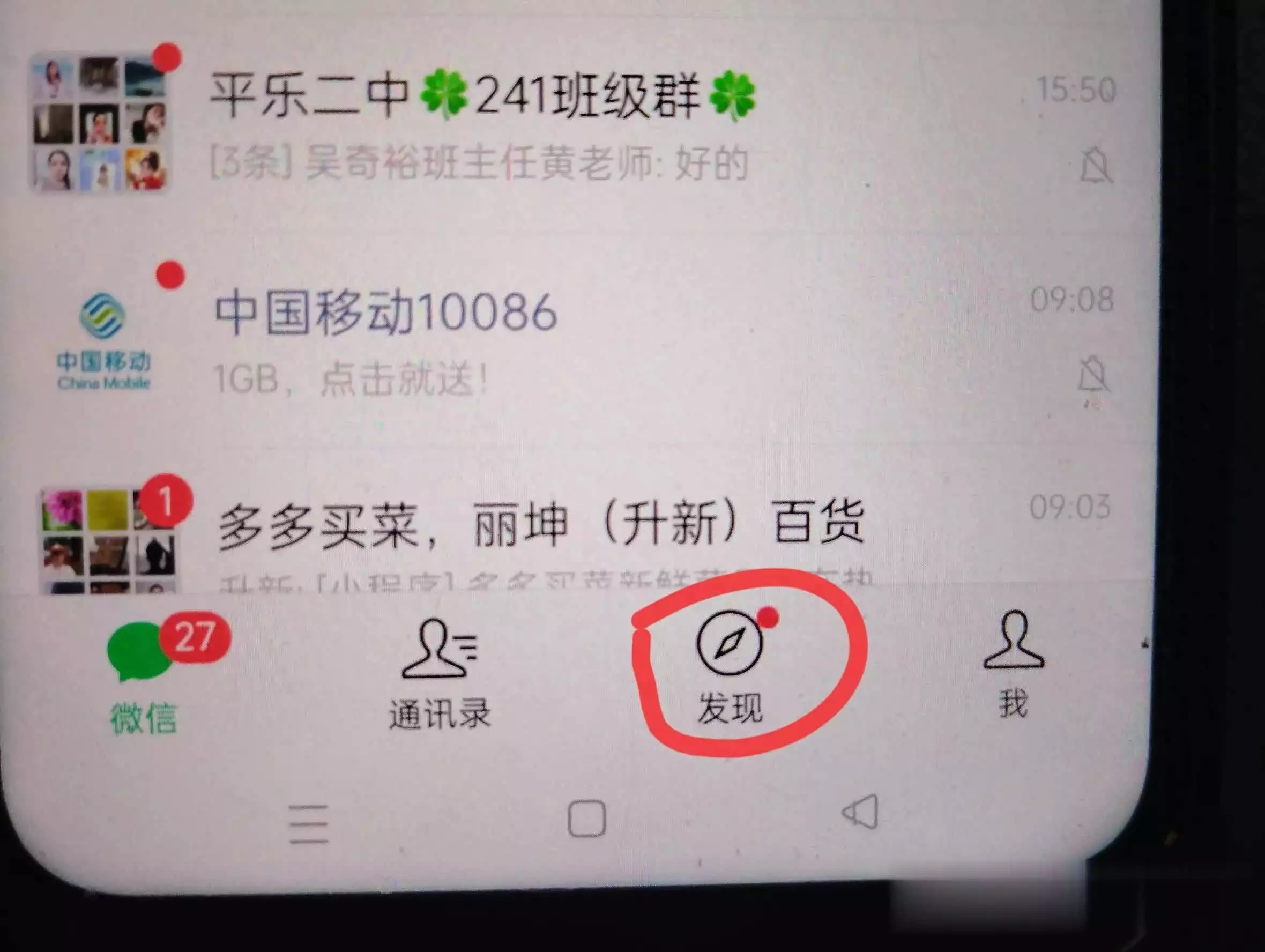 生僻字难倒你?一秒微信查字典,实用技巧大揭秘!迄今最清晰仙女座星系全景图公布,高达25亿像素,可分辨2亿恒星 生僻字难倒你?一秒微信查字典,实用技巧大揭秘!迄今最清晰仙女座星系全景图公布,高达25亿像素,可分辨2亿恒星