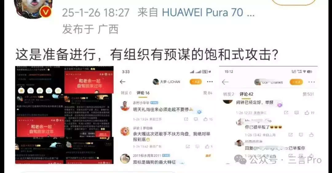 余承东自驾回家标注“非直播”避雷举报,但中控屏疑显示实时时间李奇微晚年曾说过,战斗力世界一流的国家有三个其他的都不值一提 余承东自驾回家标注“非直播”避雷举报,但中控屏疑显示实时时间李奇微晚年曾说过,战斗力世界一流的国家有三个其他的都不值一提