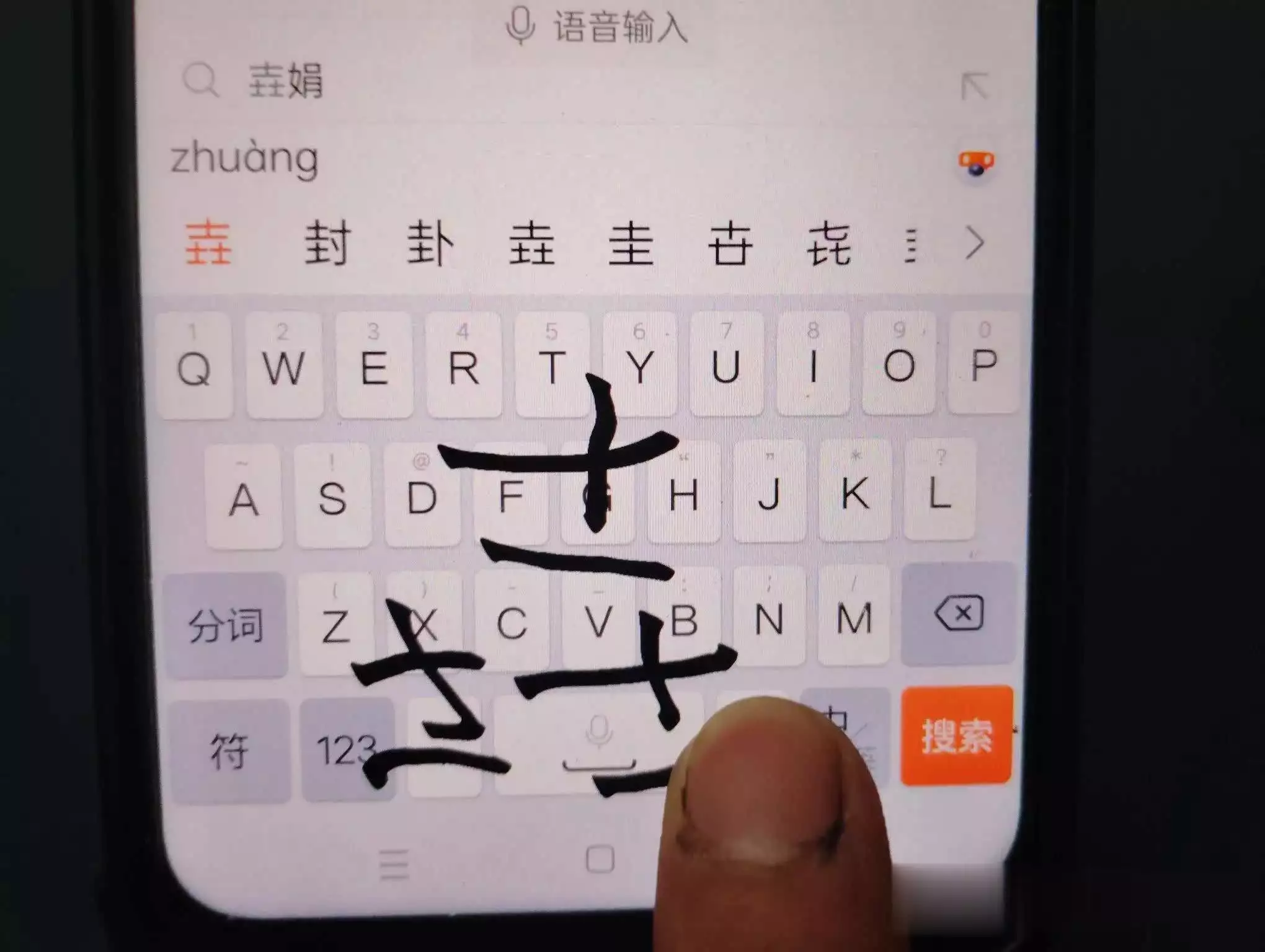 生僻字难倒你?一秒微信查字典,实用技巧大揭秘!迄今最清晰仙女座星系全景图公布,高达25亿像素,可分辨2亿恒星 生僻字难倒你?一秒微信查字典,实用技巧大揭秘!迄今最清晰仙女座星系全景图公布,高达25亿像素,可分辨2亿恒星