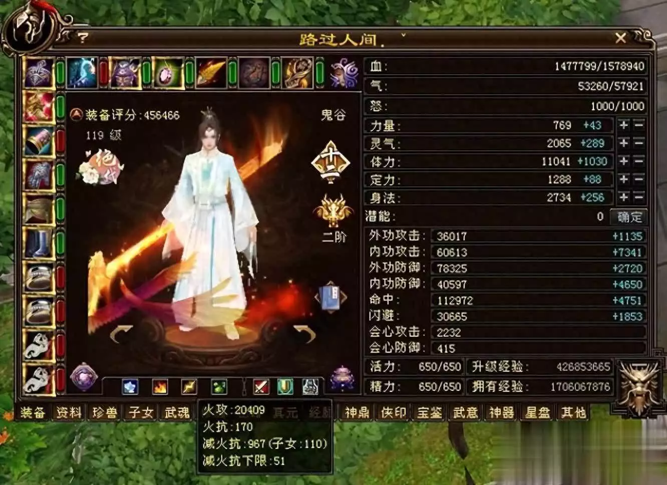 学会了吗（天龙八部鬼谷门派技能图解）天龙八部鬼谷门派绝技，《天龙八部》45万玩家热议：鬼谷高手竟想跳槽明教？网友力挺：转得值！原创库克林斯基的双面人生：30年残害250人，背地里却是温柔的好丈夫，写意山水画，逯姓氏怎么读，