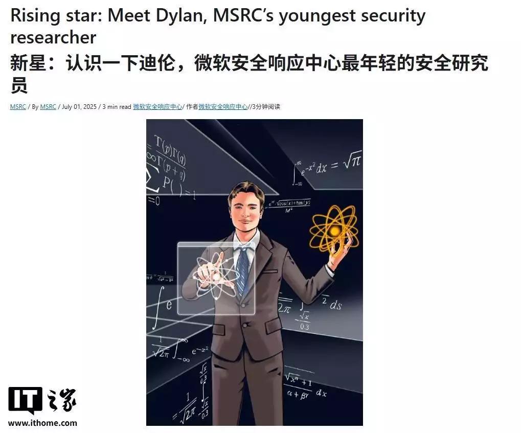 越早知道越好（13岁读大学的天才少年）13岁电脑天才，13岁天才少年与微软共筑网络安全防线温婉女星大盘点，沈傲君赛西施惊艳，谁是你心中的白月光，网络安全，