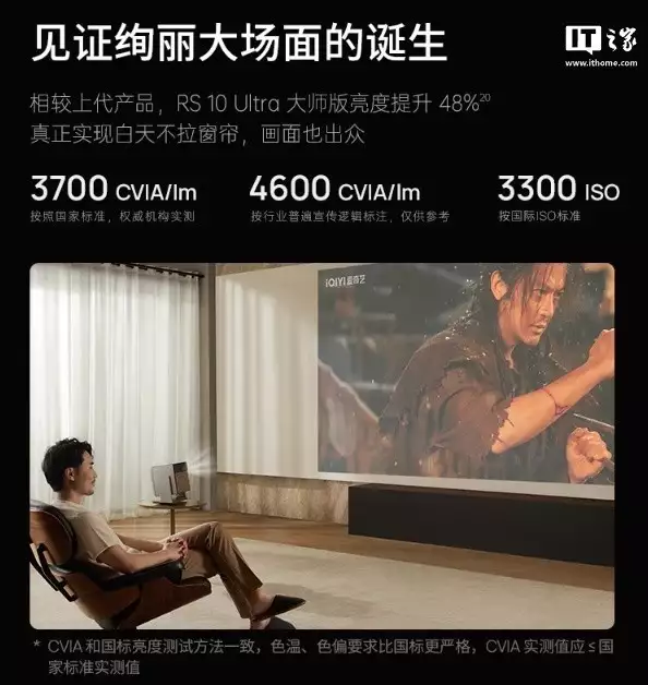 极米 RS10 Ultra 大师版投影仪首销,售价 11999 元世界历史上最短的一场战役,只用了 38 分钟就结束了? 极米 RS10 Ultra 大师版投影仪首销,售价 11999 元世界历史上最短的一场战役,只用了 38 分钟就结束了?