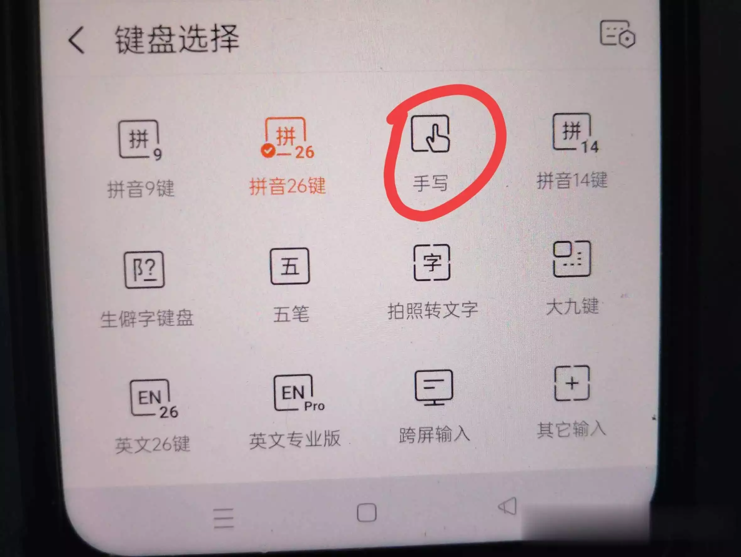 生僻字难倒你?一秒微信查字典,实用技巧大揭秘!迄今最清晰仙女座星系全景图公布,高达25亿像素,可分辨2亿恒星 生僻字难倒你?一秒微信查字典,实用技巧大揭秘!迄今最清晰仙女座星系全景图公布,高达25亿像素,可分辨2亿恒星