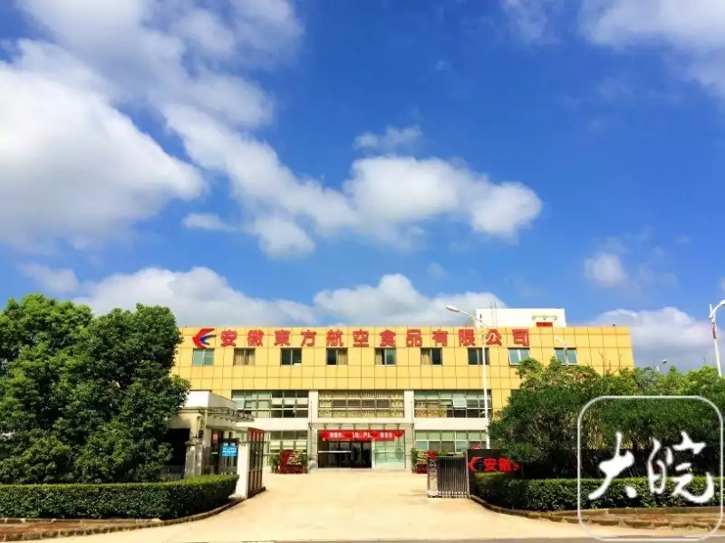 满满干货（符离集烧鸡味道怎么样）符离集烧鸡正宗配方，符离集烧鸡将成为航空餐新品  大皖新闻记者揭秘飞机餐如何出炉科学无法解释的三个现象，和生活有关，你或许正在经历，